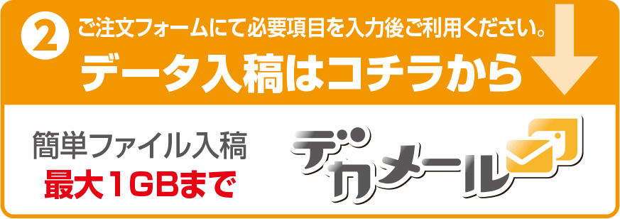 大型lgタイプ Bigうちわ ジャンボうちわ 新登場 大型lgタイプ Bigうちわ ジャンボうちわ 新登場